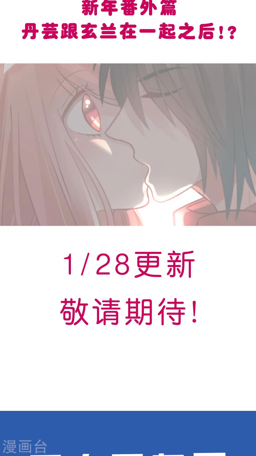 第28话 小芸芸的魔法-第30话