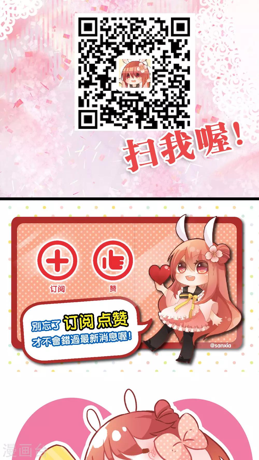 第28话 小芸芸的魔法-第30话