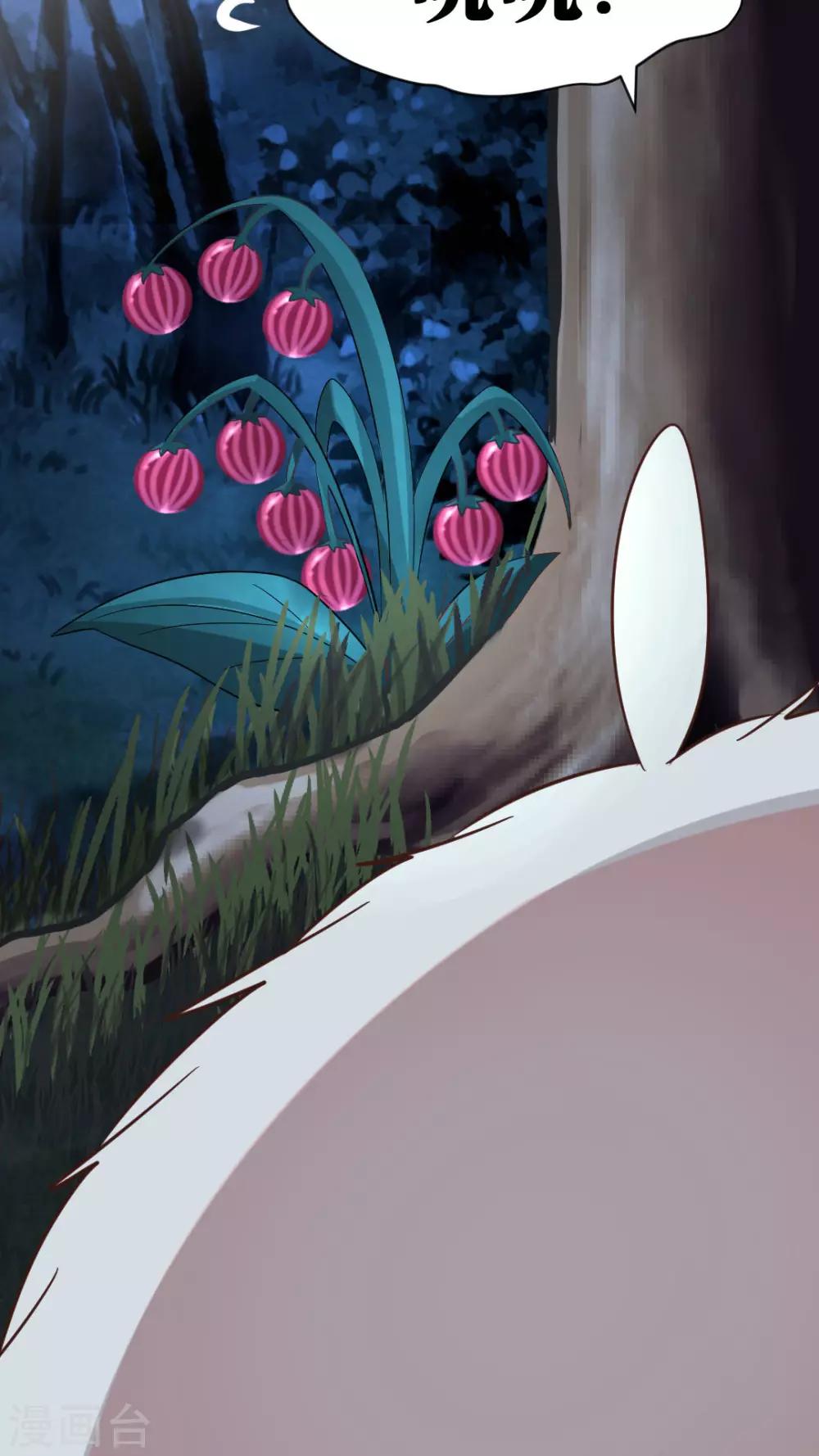 第28话 小芸芸的魔法-第30话