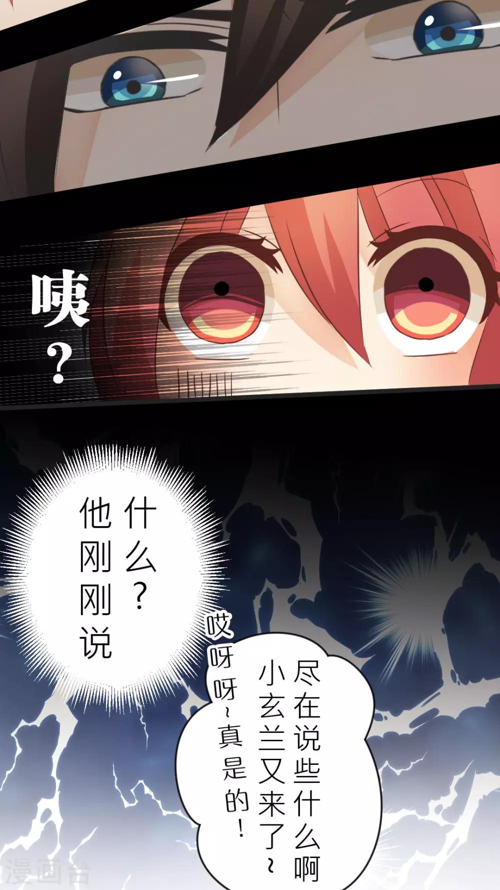 第4话 阴影下的不信任-第4话