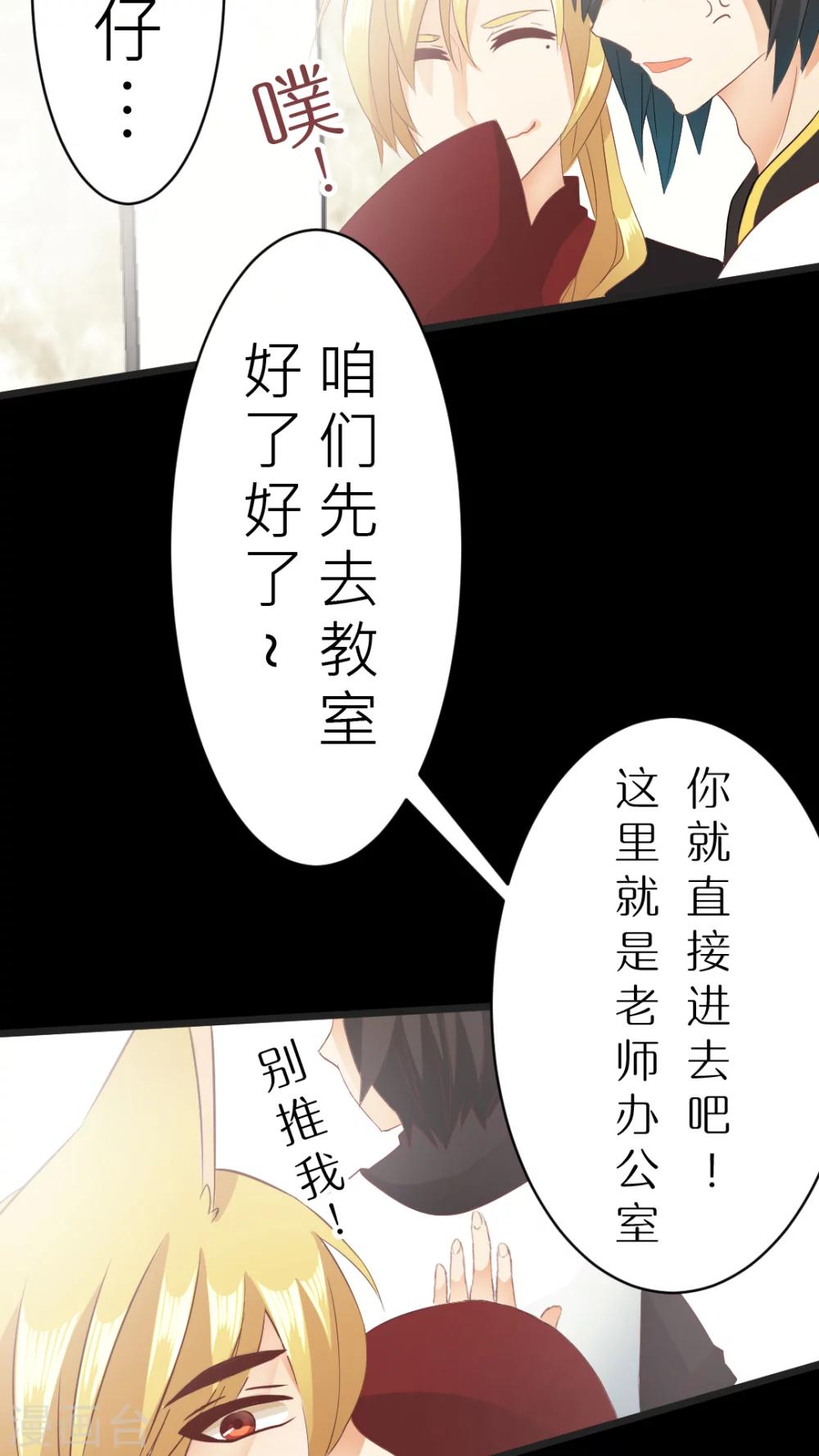 第4话 阴影下的不信任-第4话