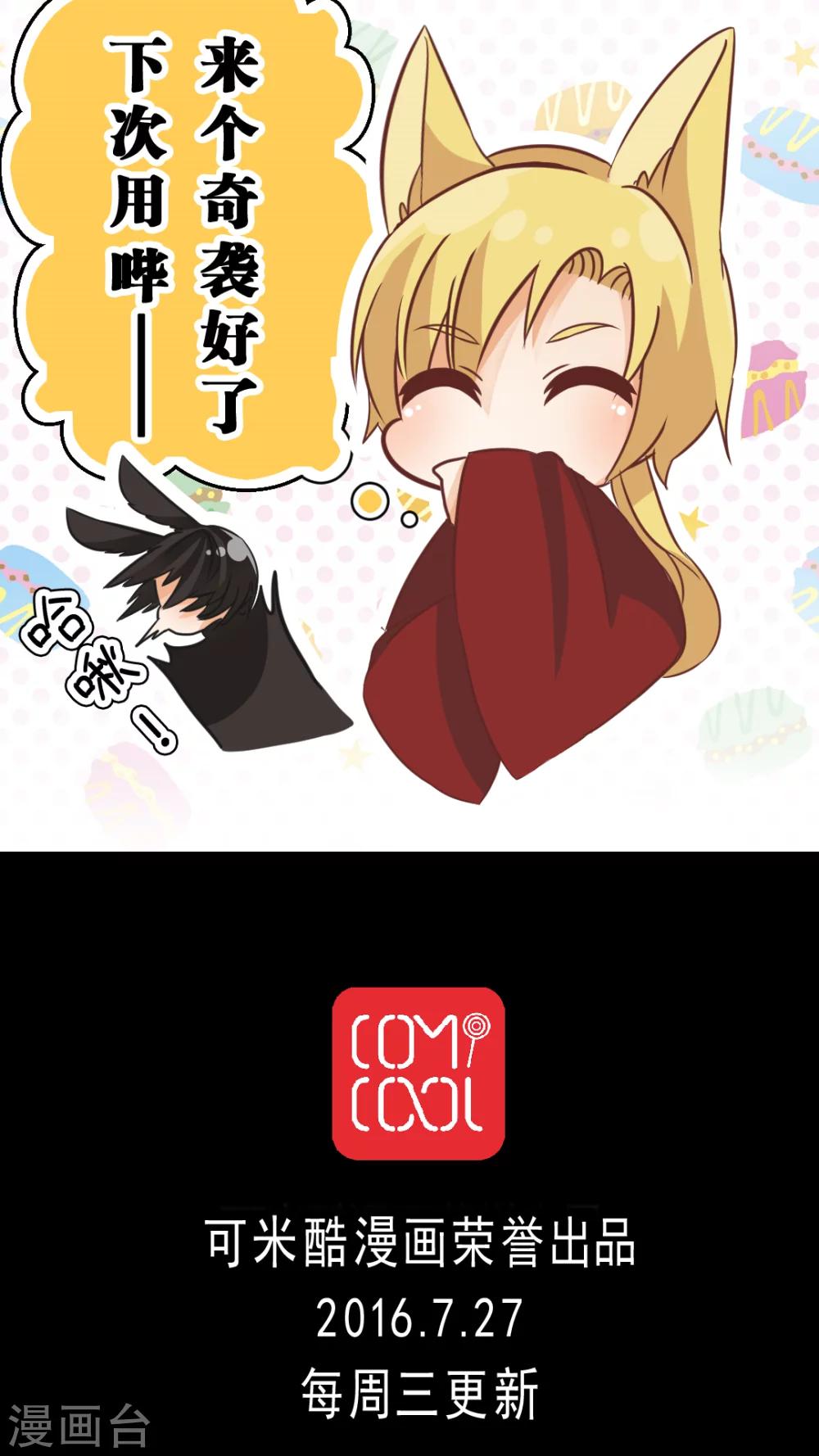 第4话 阴影下的不信任-第4话