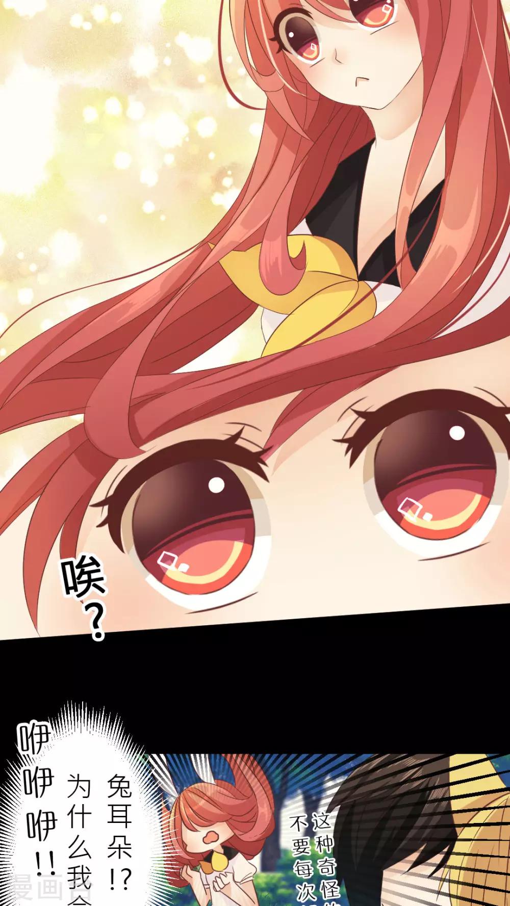 第4话 阴影下的不信任-第4话