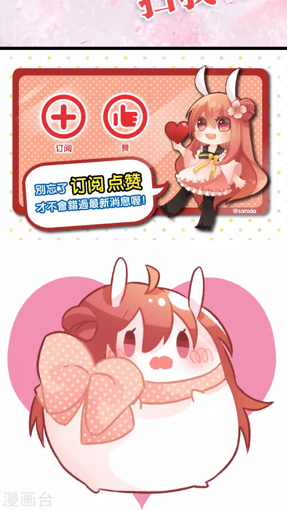 第30话 为什么你&hellip;-第32话