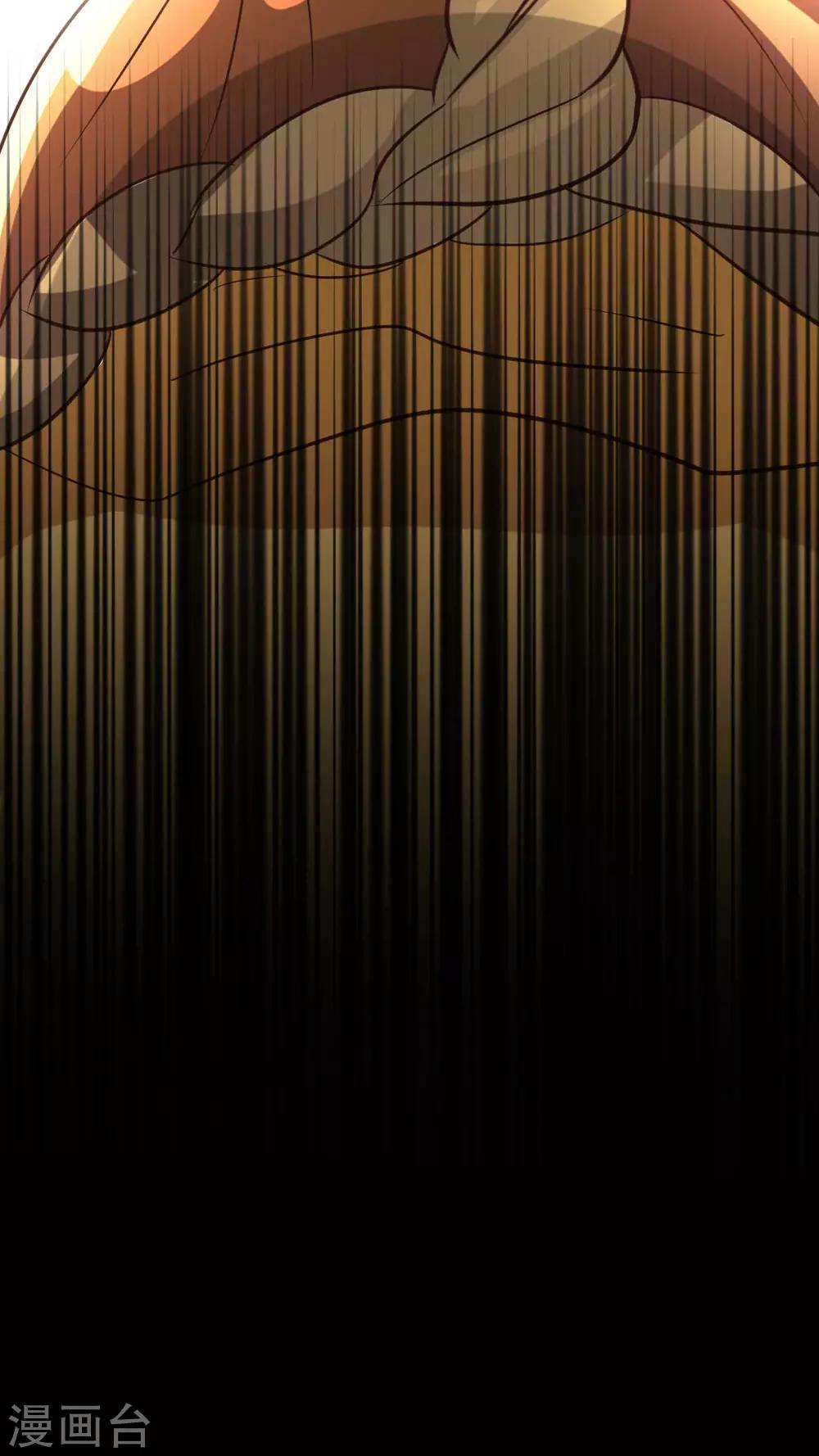 第32话 这不是真的！-第34话