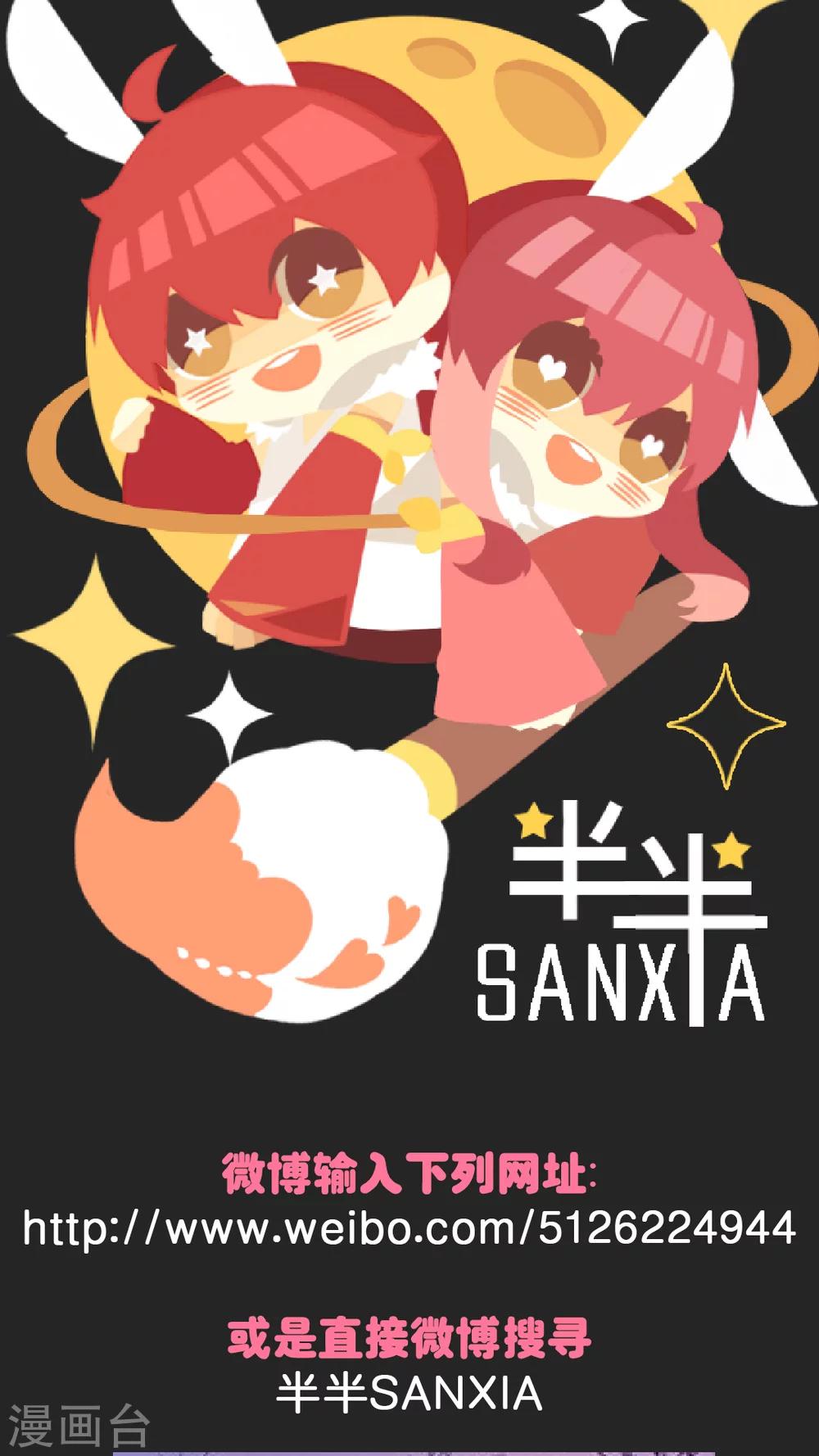 第32话 这不是真的！-第34话