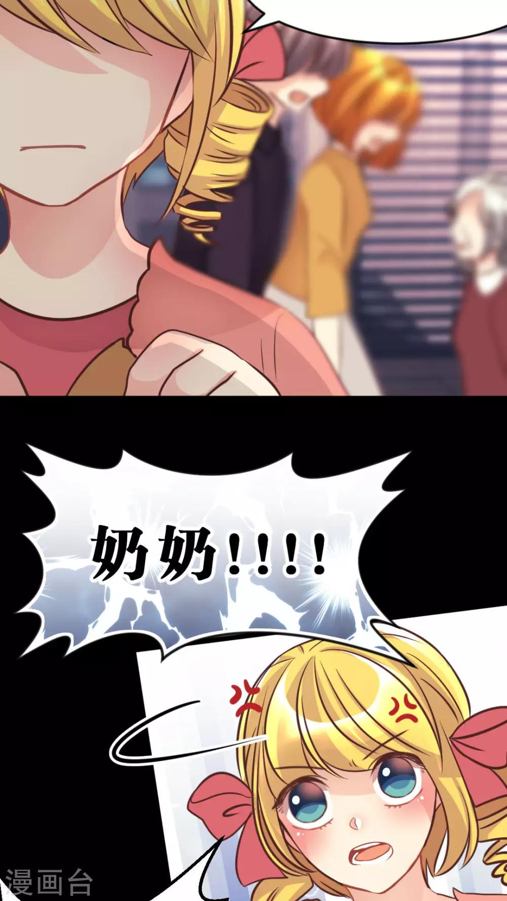 第34话 关于这只兔子的过去（1）-第36话