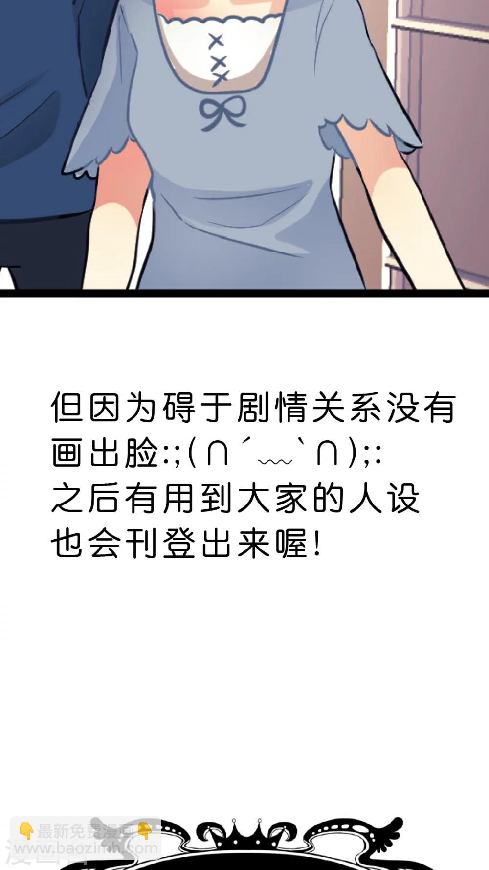 第34话 关于这只兔子的过去（1）-第36话