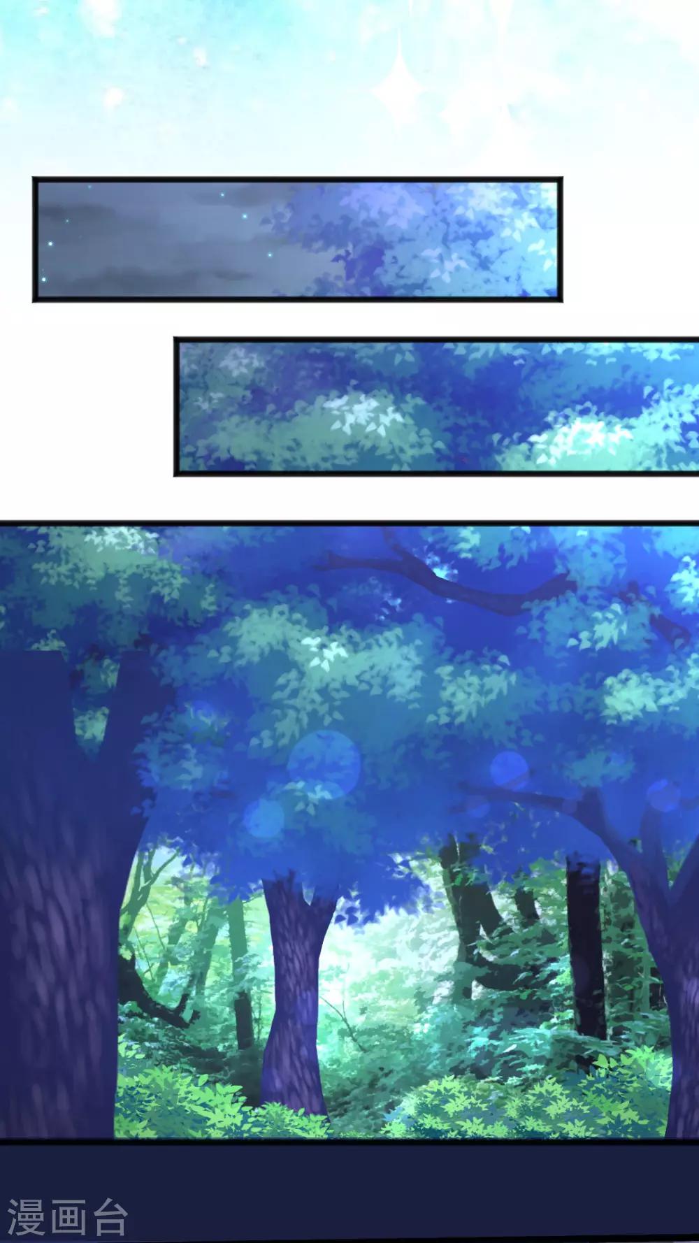 第38话 我们两个都是男生！-第40话