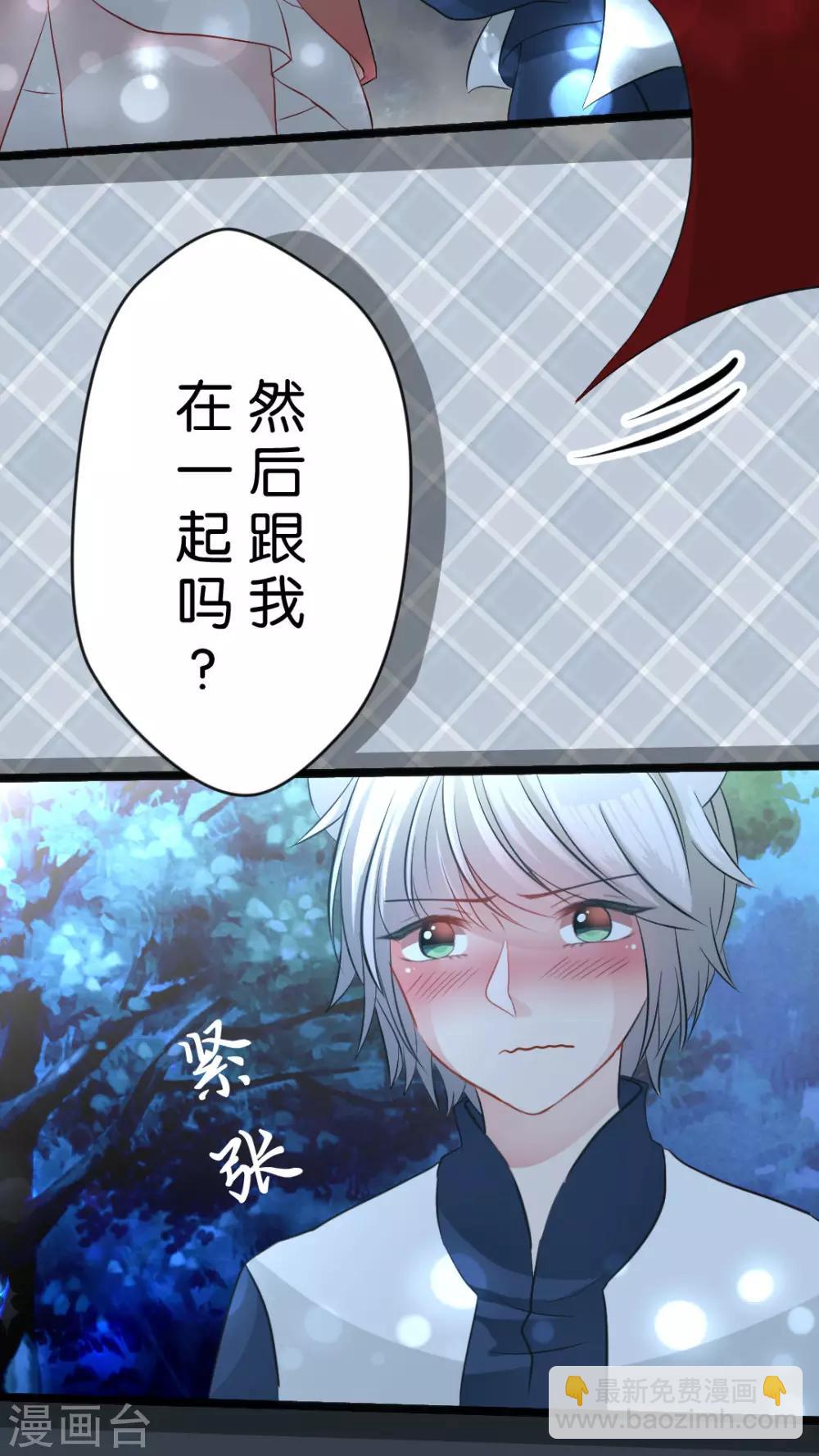 第38话 我们两个都是男生！-第40话