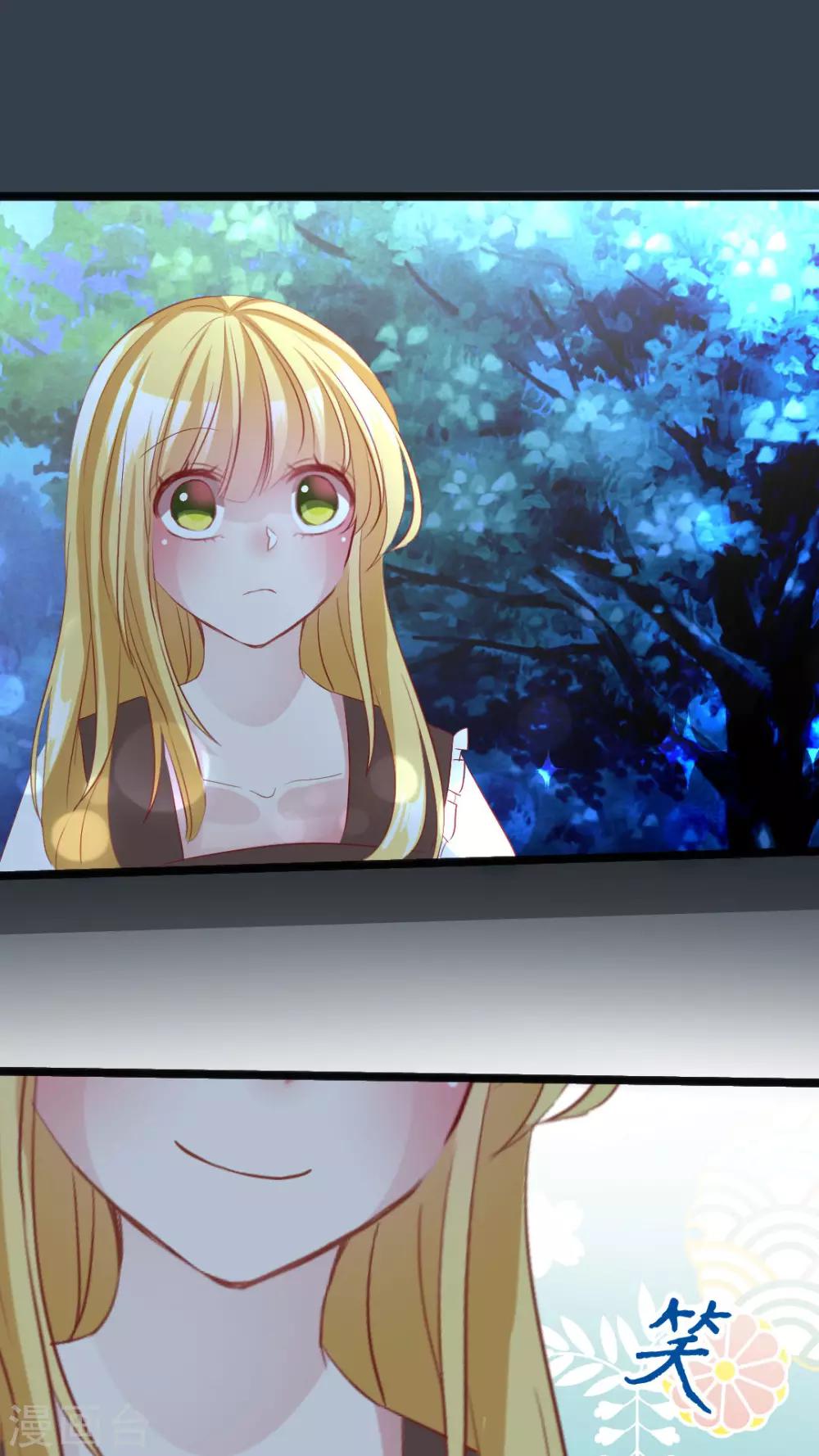 第38话 我们两个都是男生！-第40话