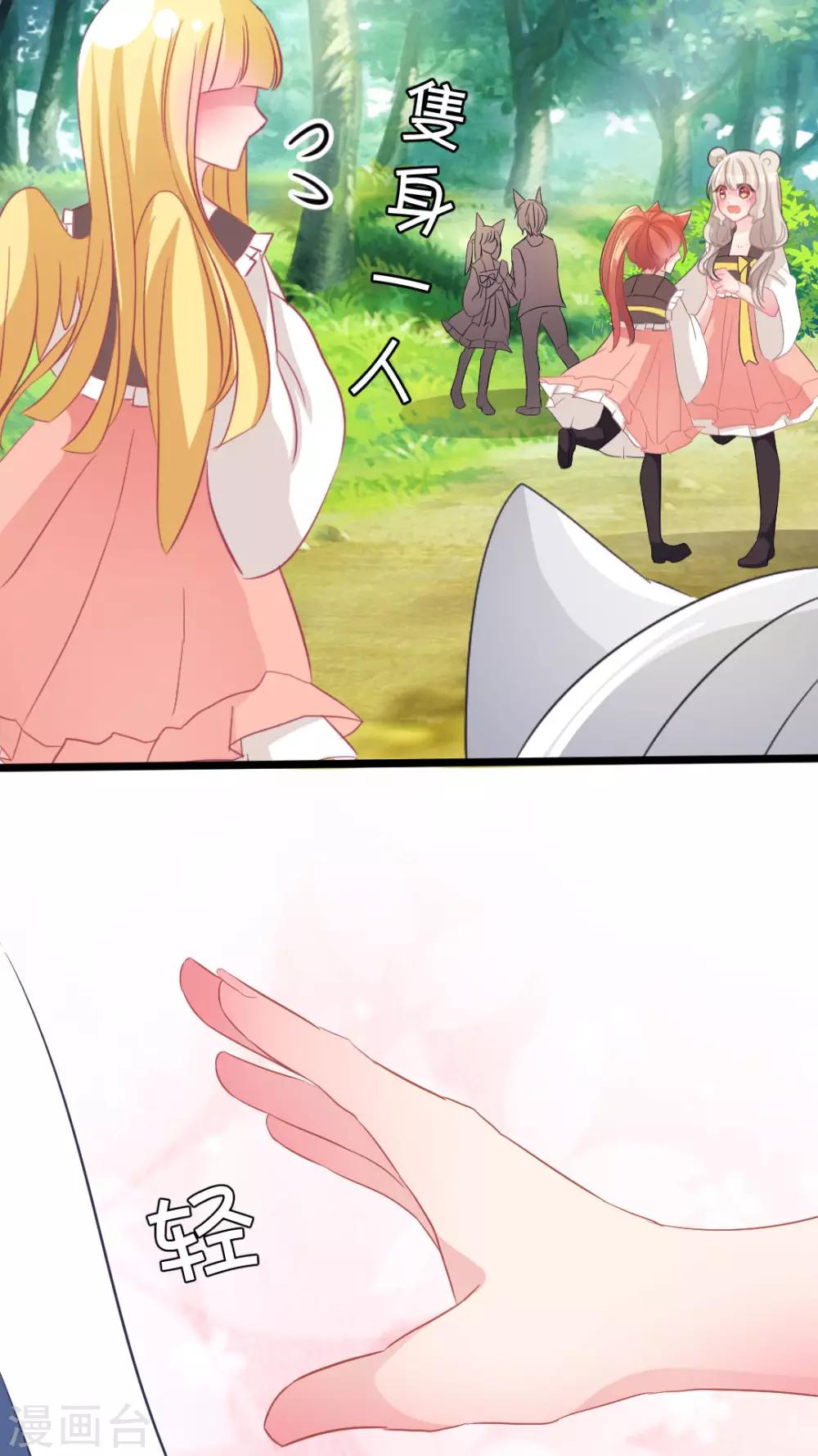 第40话 喜欢的心情-第42话