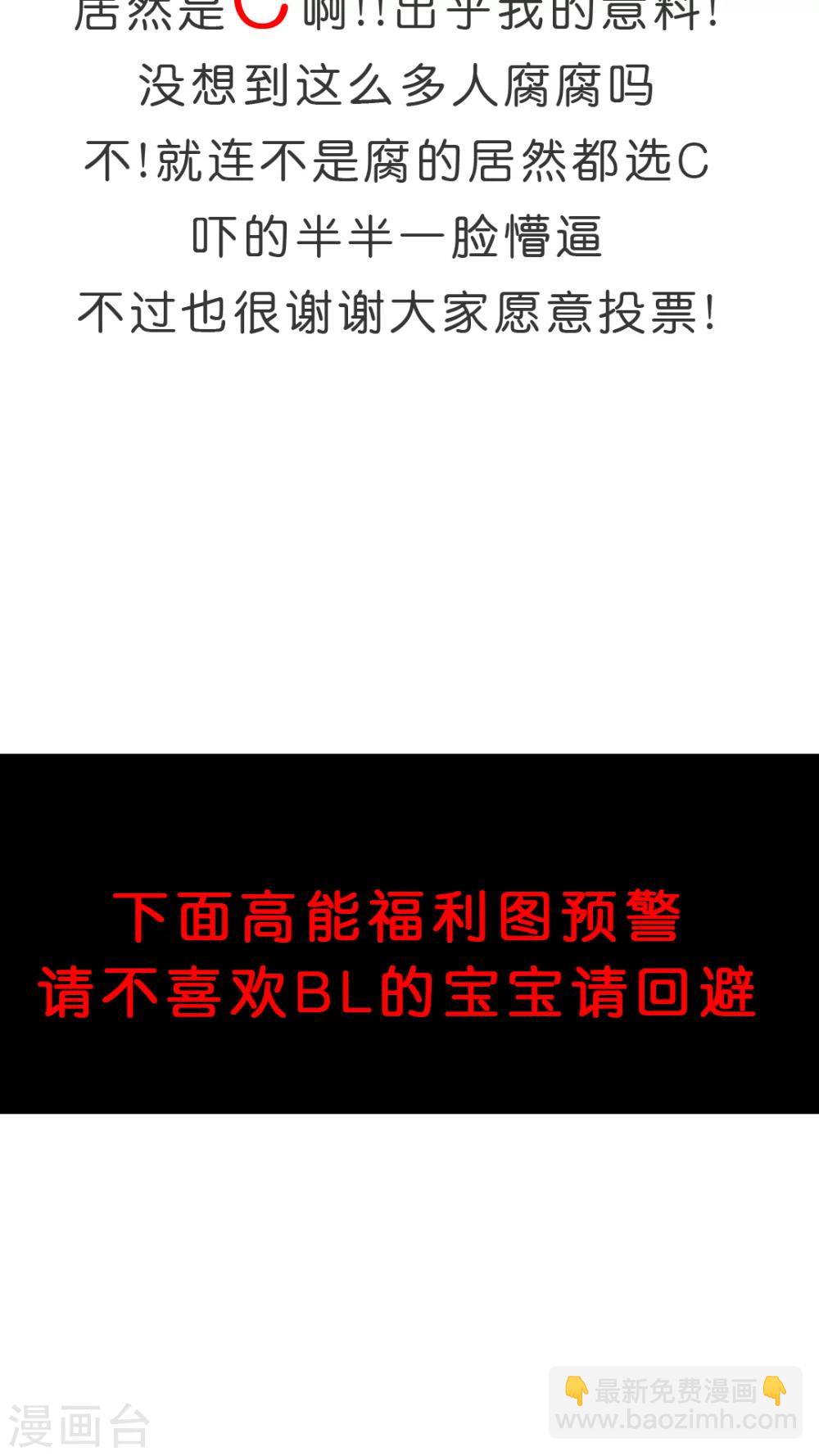 第40话 喜欢的心情-第42话