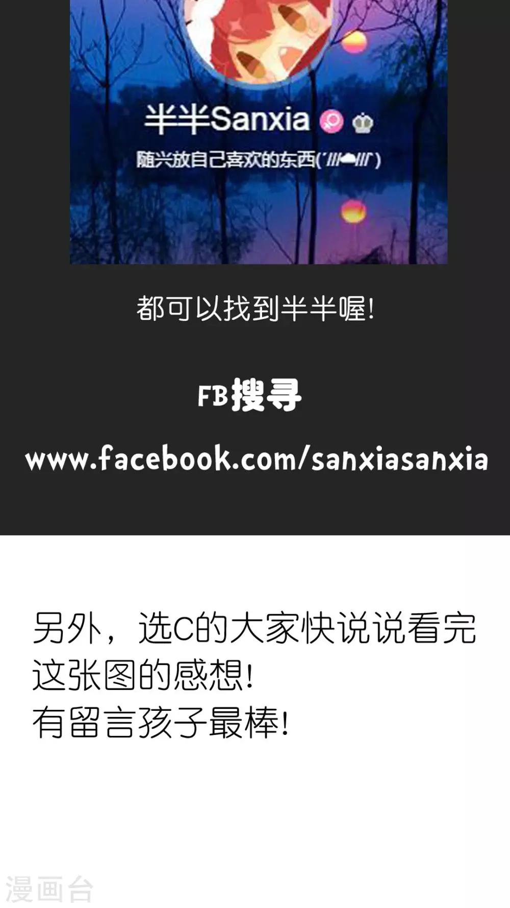 第40话 喜欢的心情-第42话