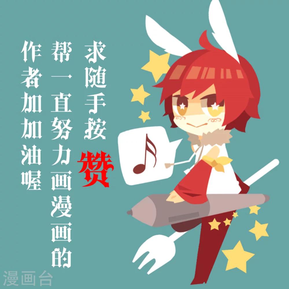 第40话 喜欢的心情-第42话