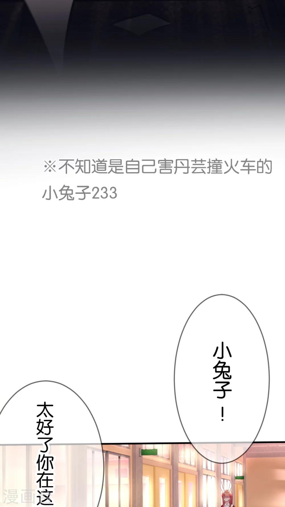 第42话 地震-第44话