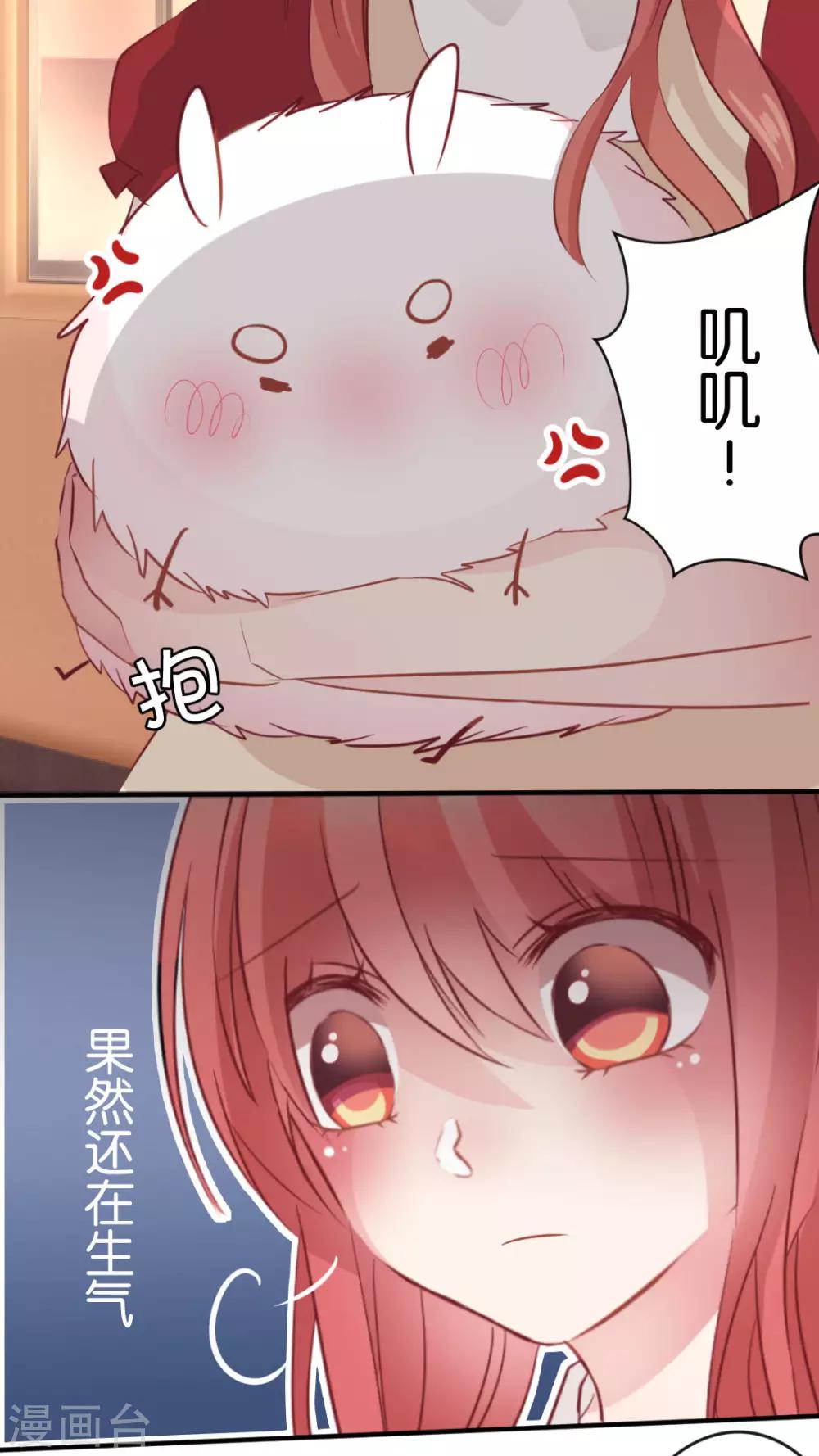 第42话 地震-第44话