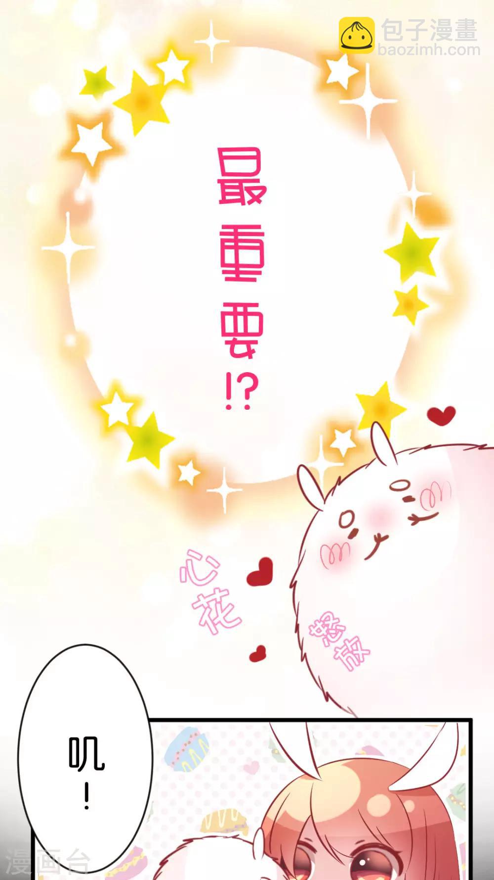 第42话 地震-第44话