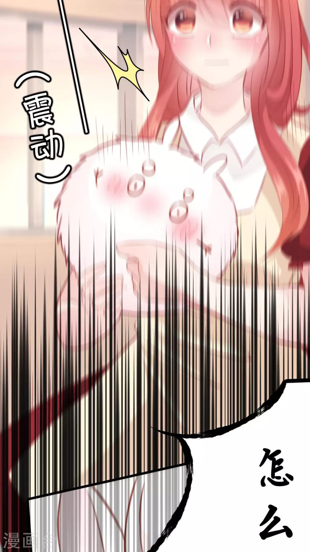 第42话 地震-第44话