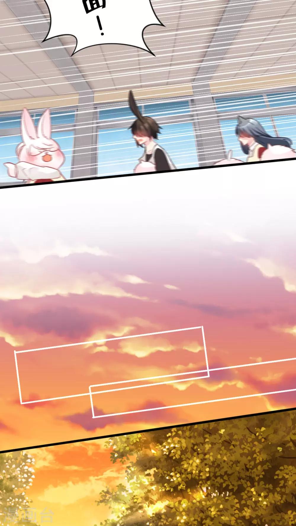 第42话 地震-第44话