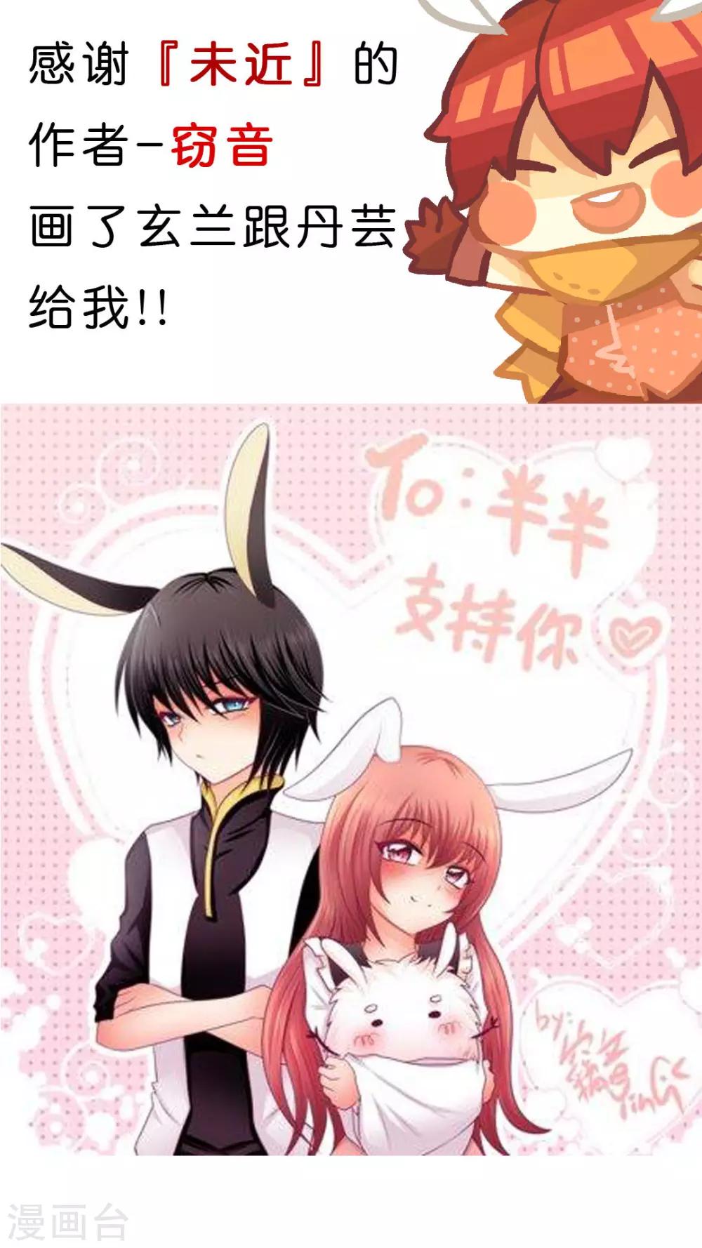 第42话 地震-第44话