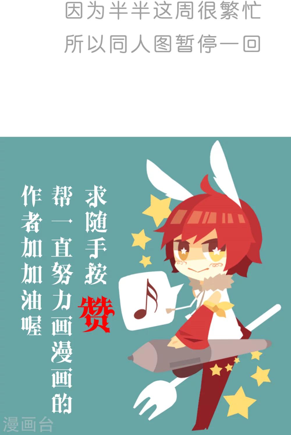 第42话 地震-第44话