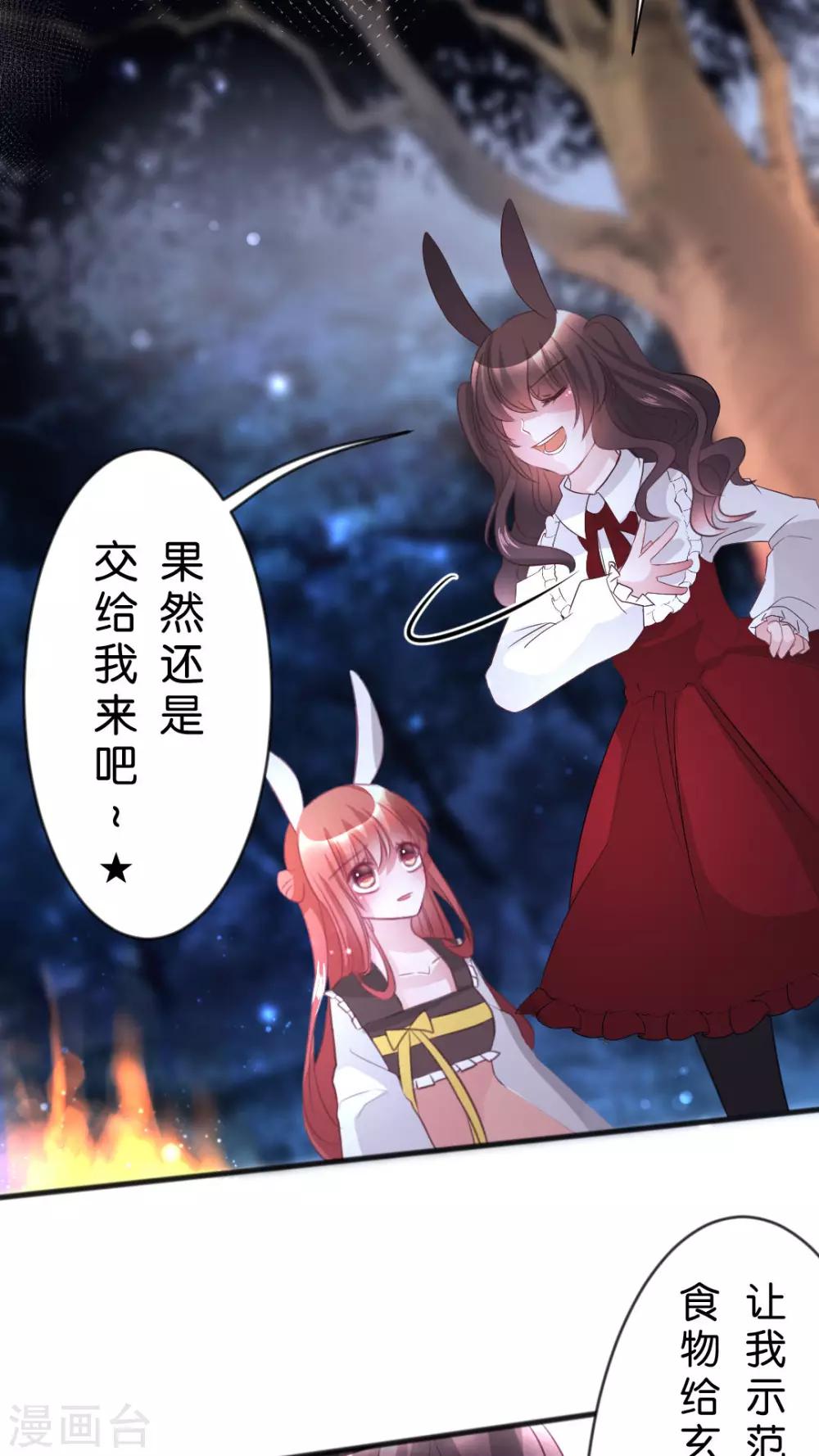 第45话 你是怎么想的呢？-第48话