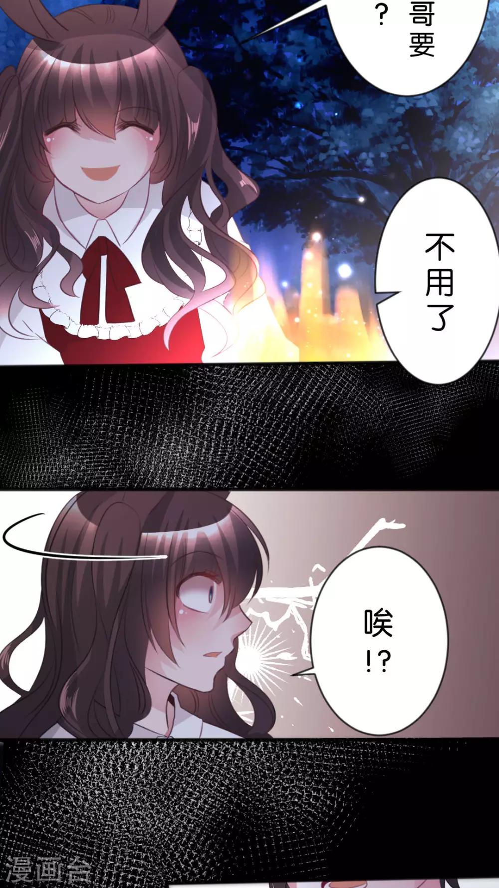 第45话 你是怎么想的呢？-第48话