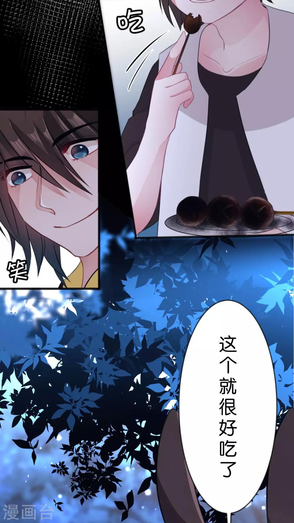 第45话 你是怎么想的呢？-第48话