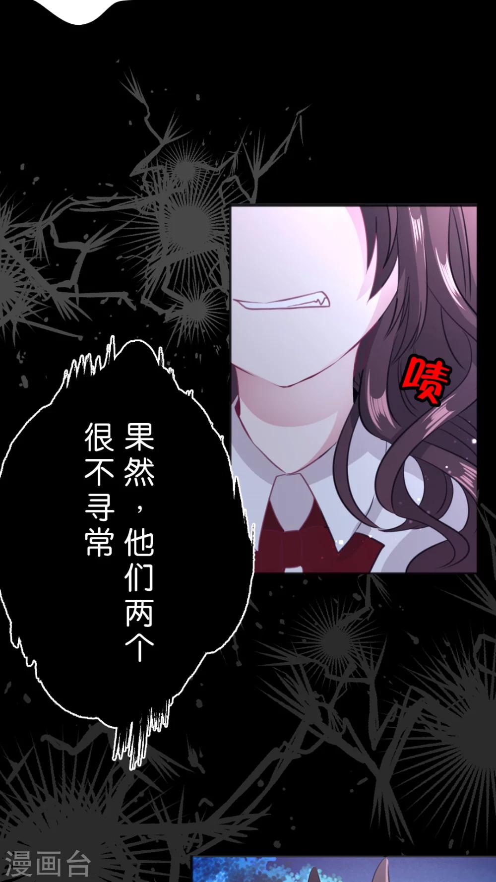 第45话 你是怎么想的呢？-第48话