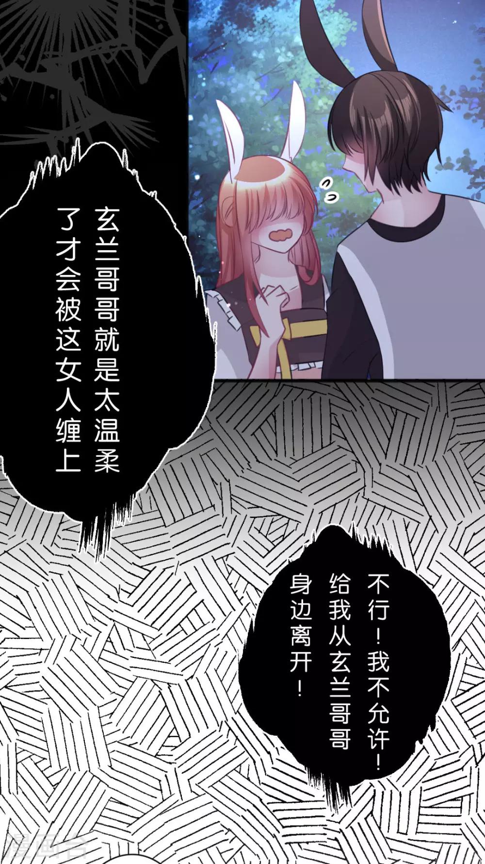 第45话 你是怎么想的呢？-第48话