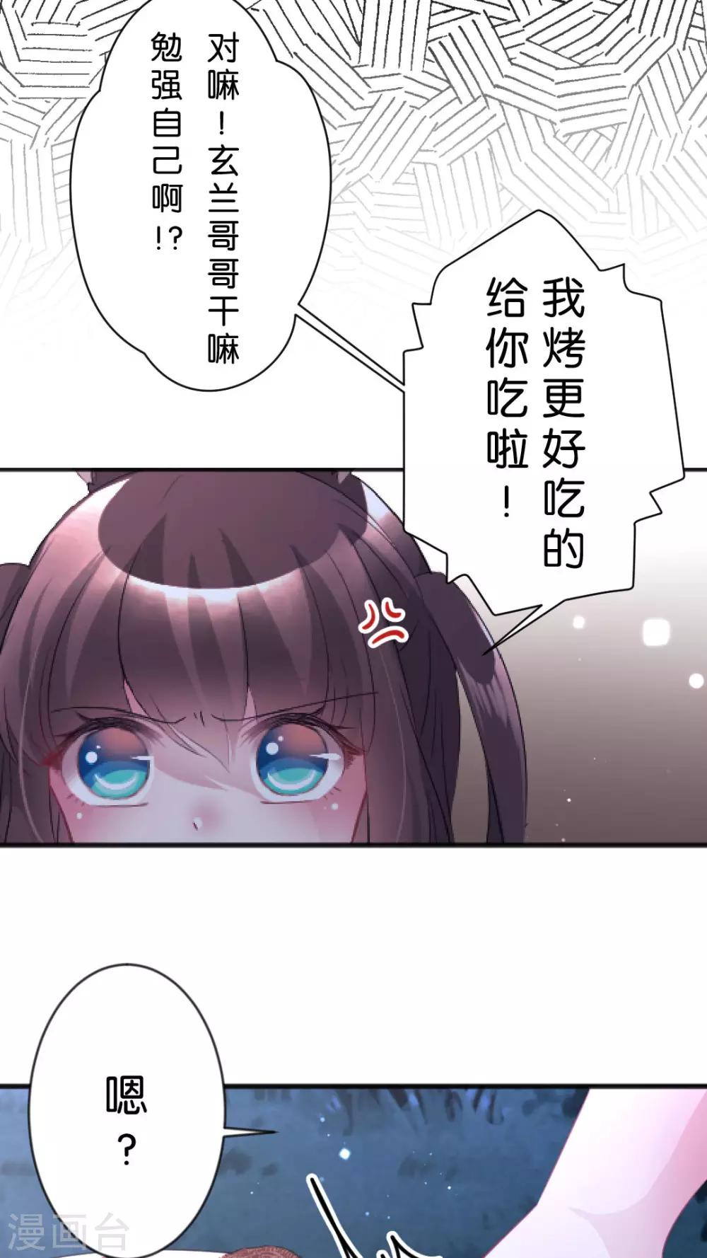 第45话 你是怎么想的呢？-第48话