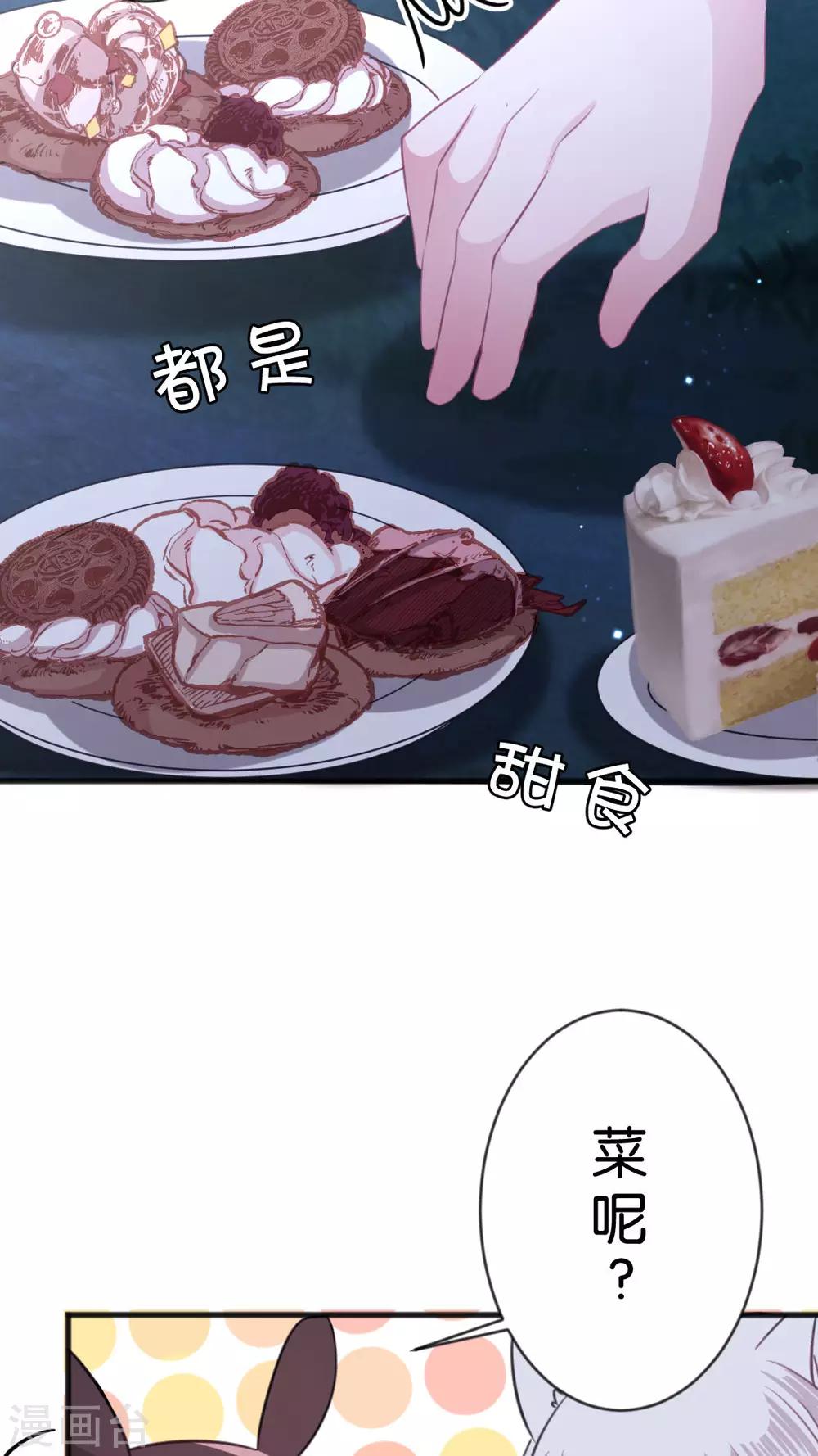 第45话 你是怎么想的呢？-第48话