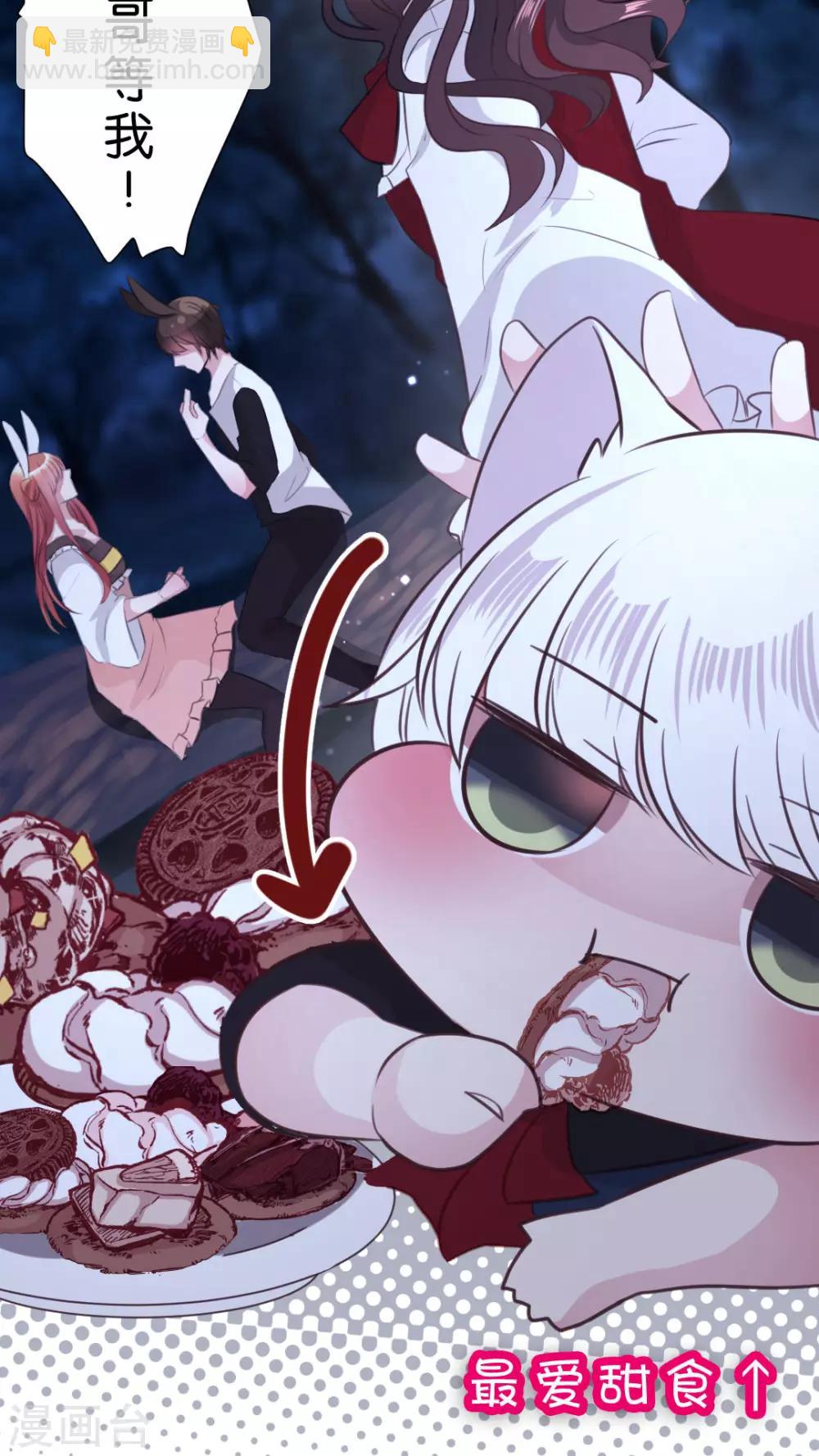 第45话 你是怎么想的呢？-第48话