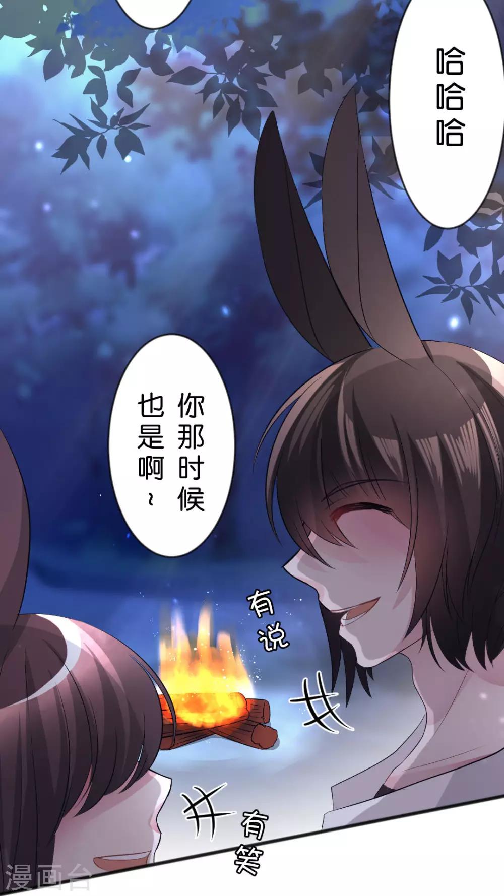 第45话 你是怎么想的呢？-第48话