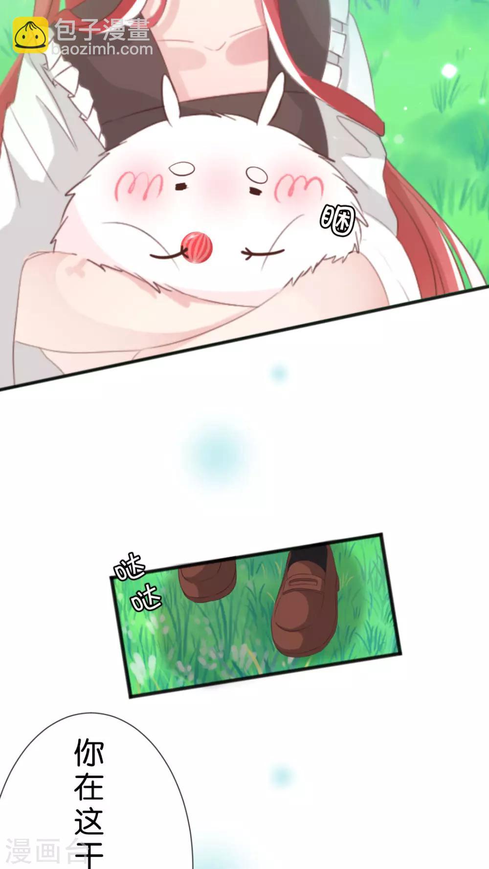 第45话 你是怎么想的呢？-第48话