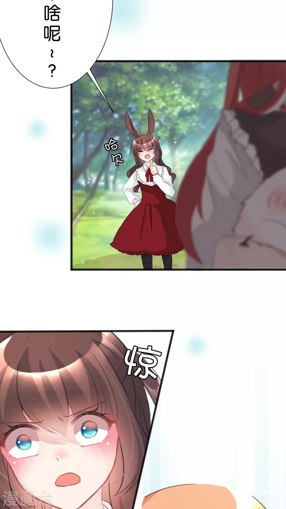 第45话 你是怎么想的呢？-第48话