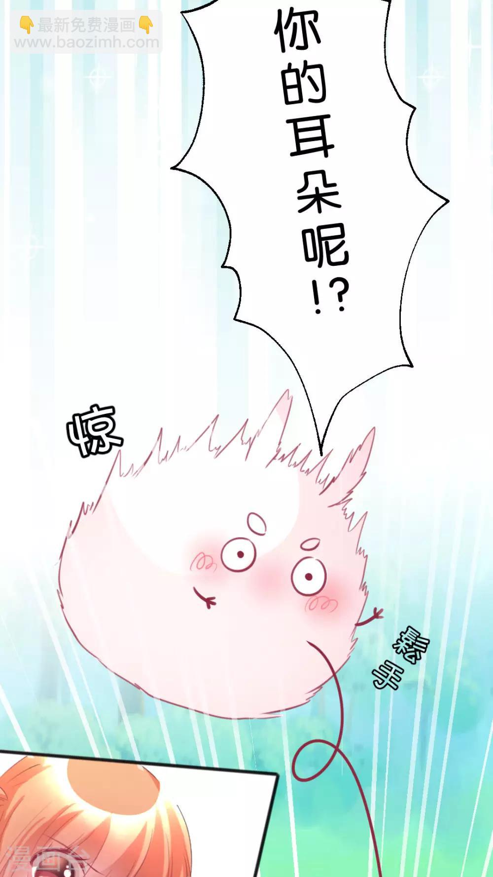 第45话 你是怎么想的呢？-第48话
