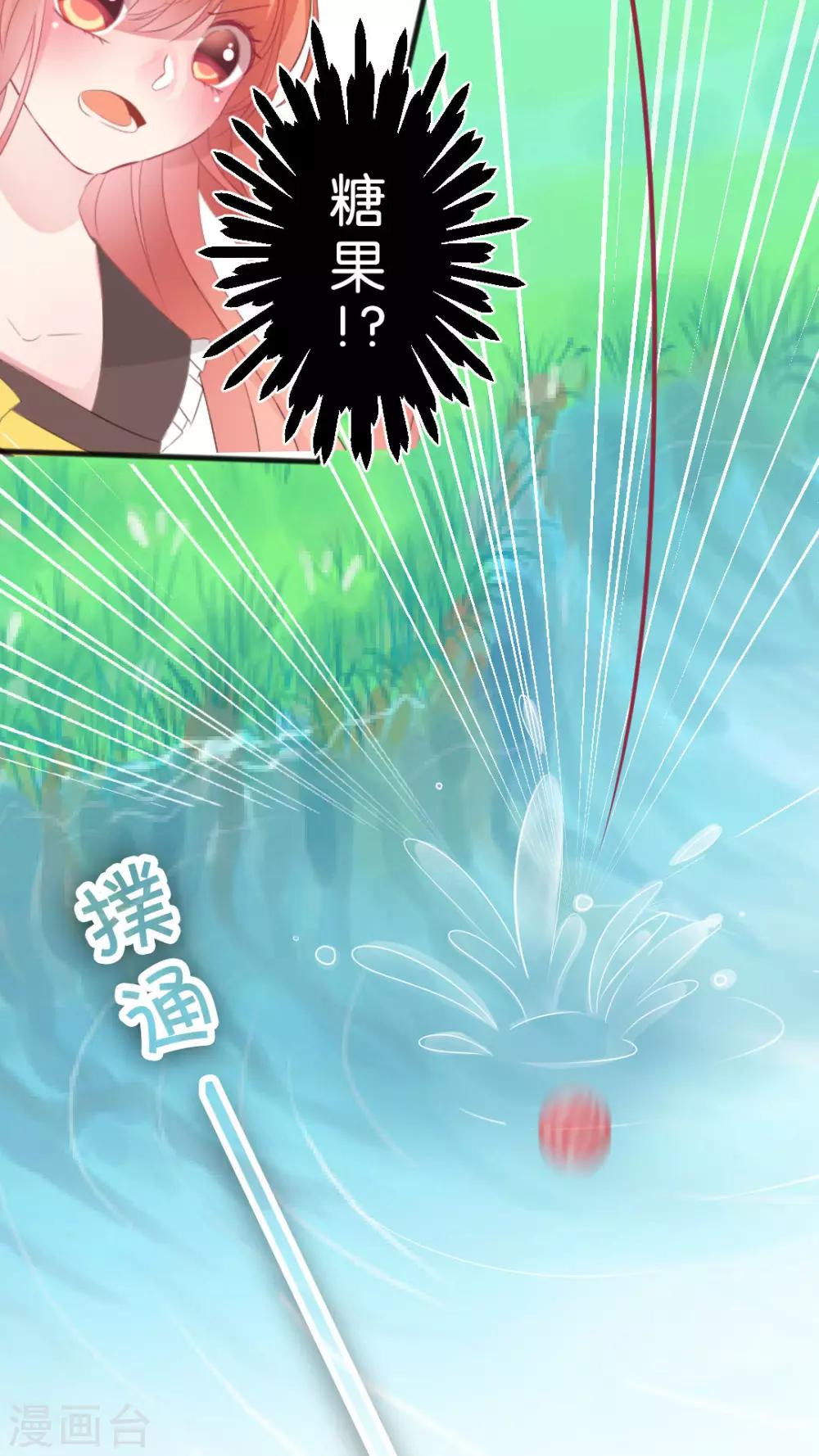 第45话 你是怎么想的呢？-第48话