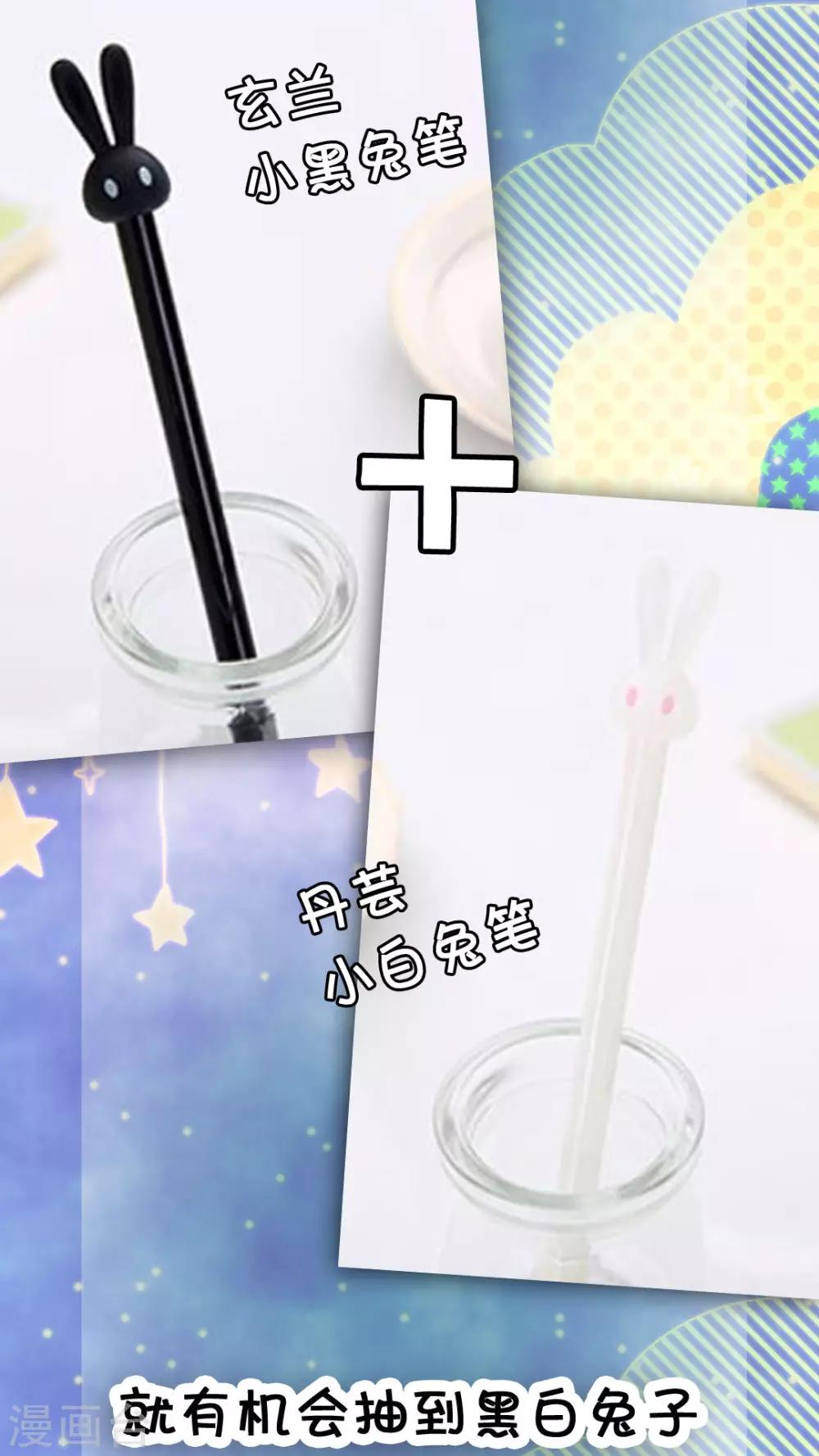 第45话 你是怎么想的呢？-第48话