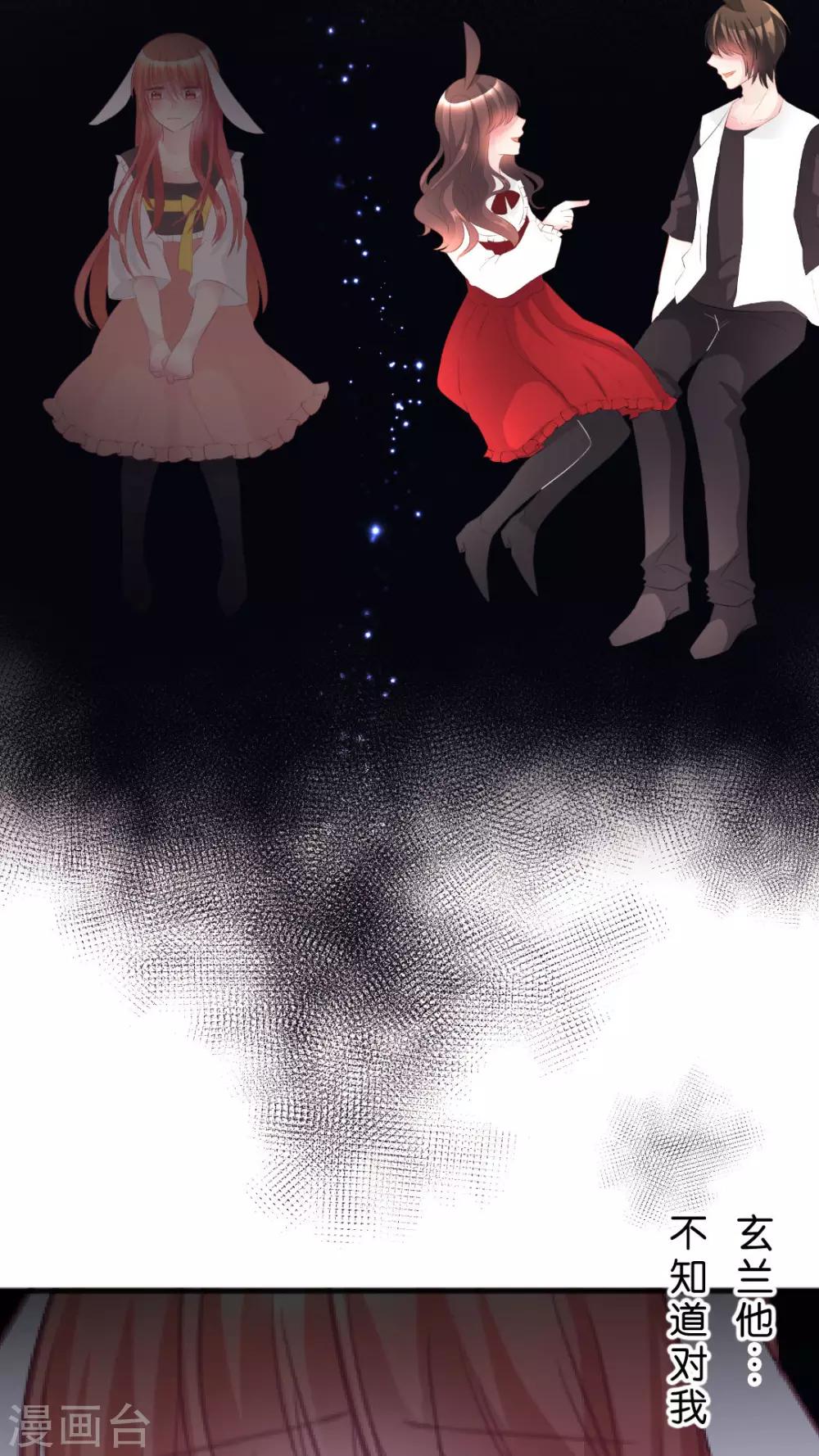 第45话 你是怎么想的呢？-第48话