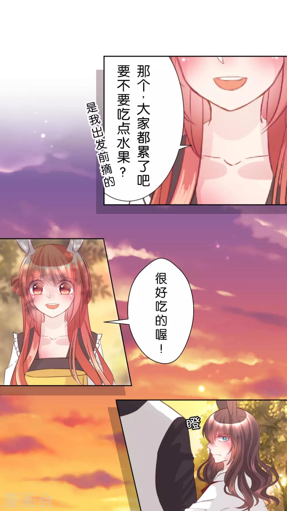 第47话 真没用-第50话