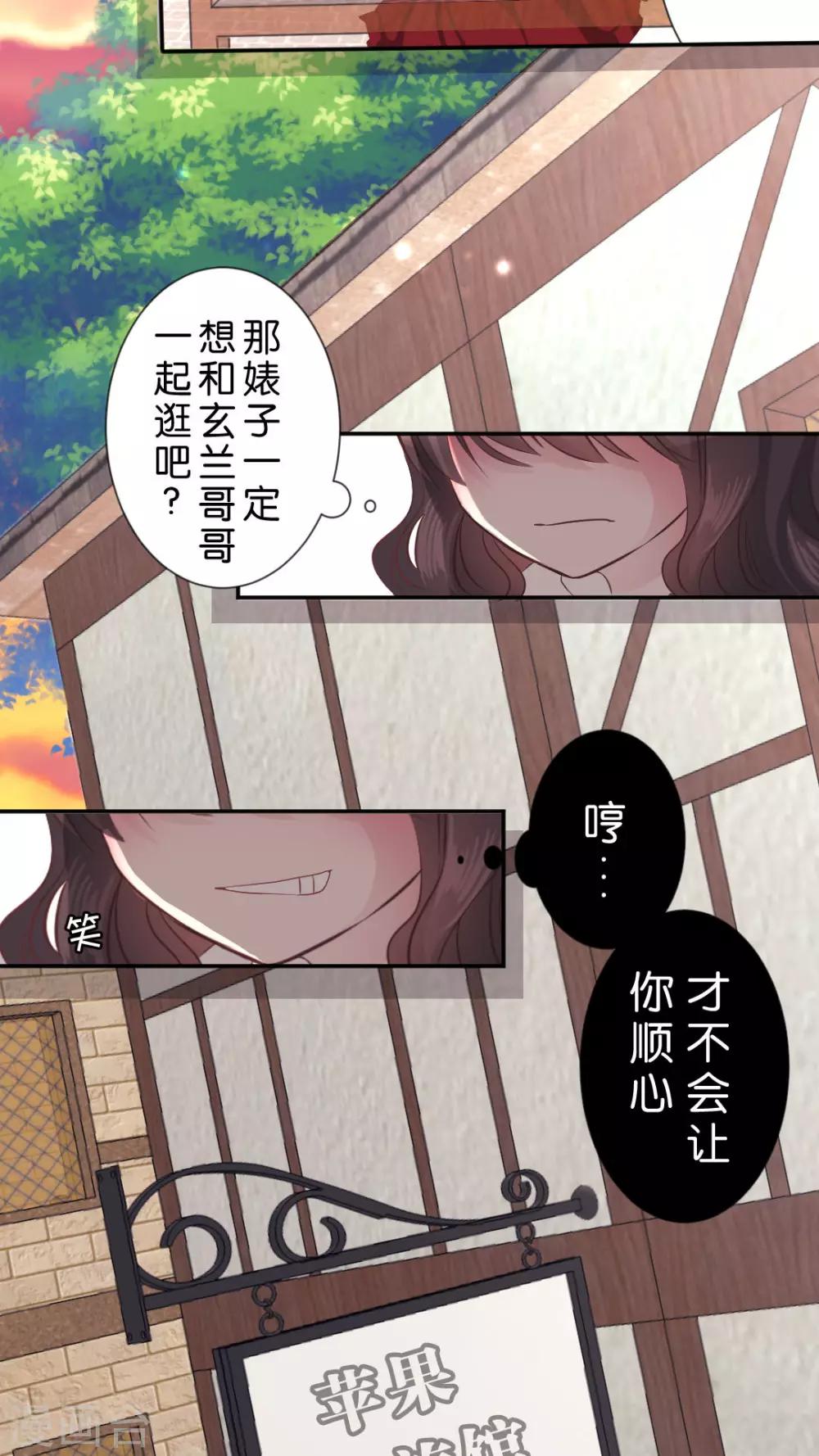 第47话 真没用-第50话