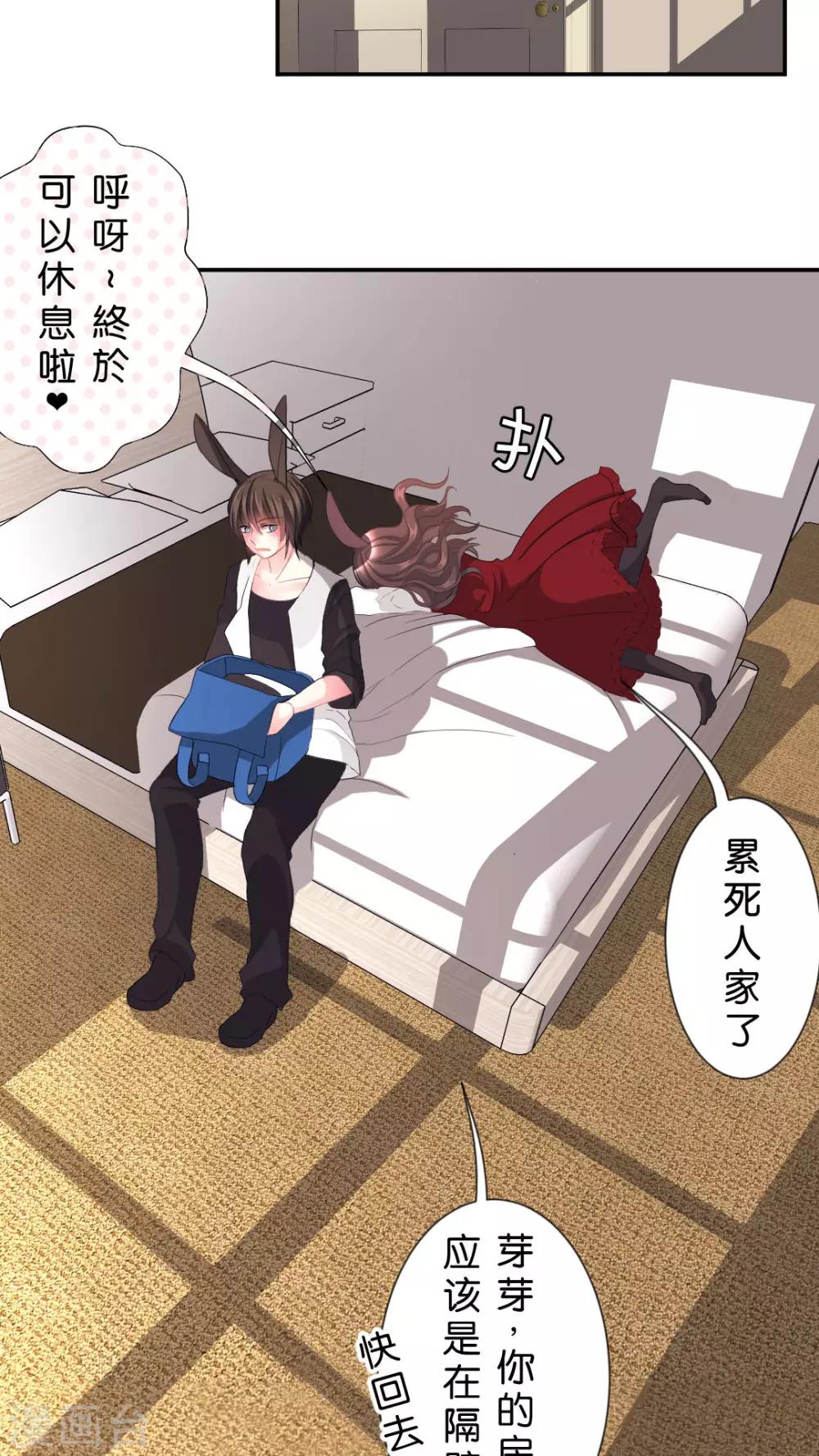 第47话 真没用-第50话