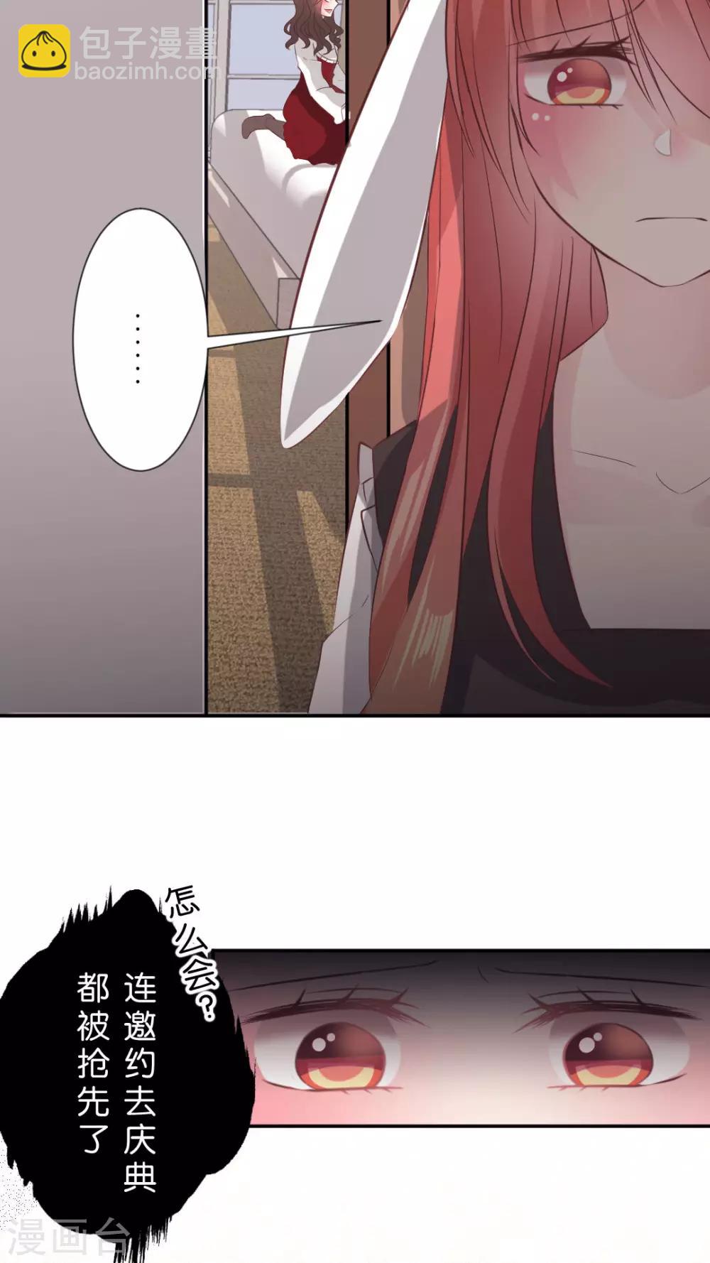 第47话 真没用-第50话