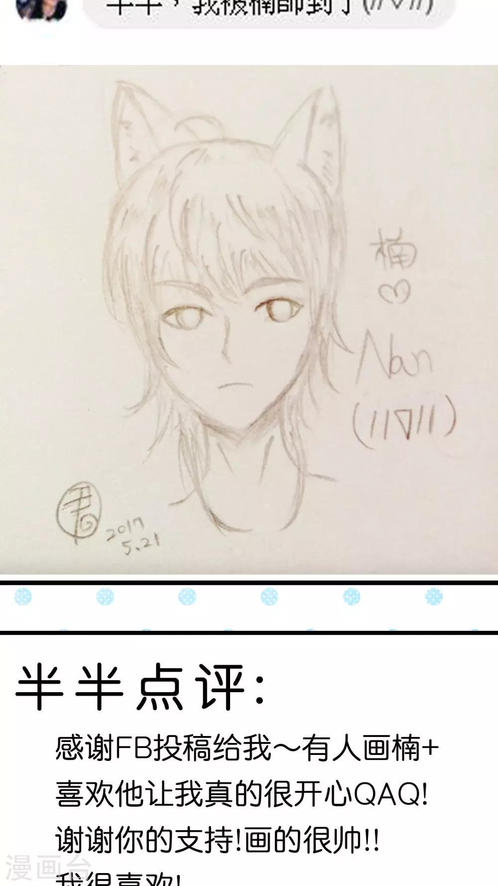 第47话 真没用-第50话