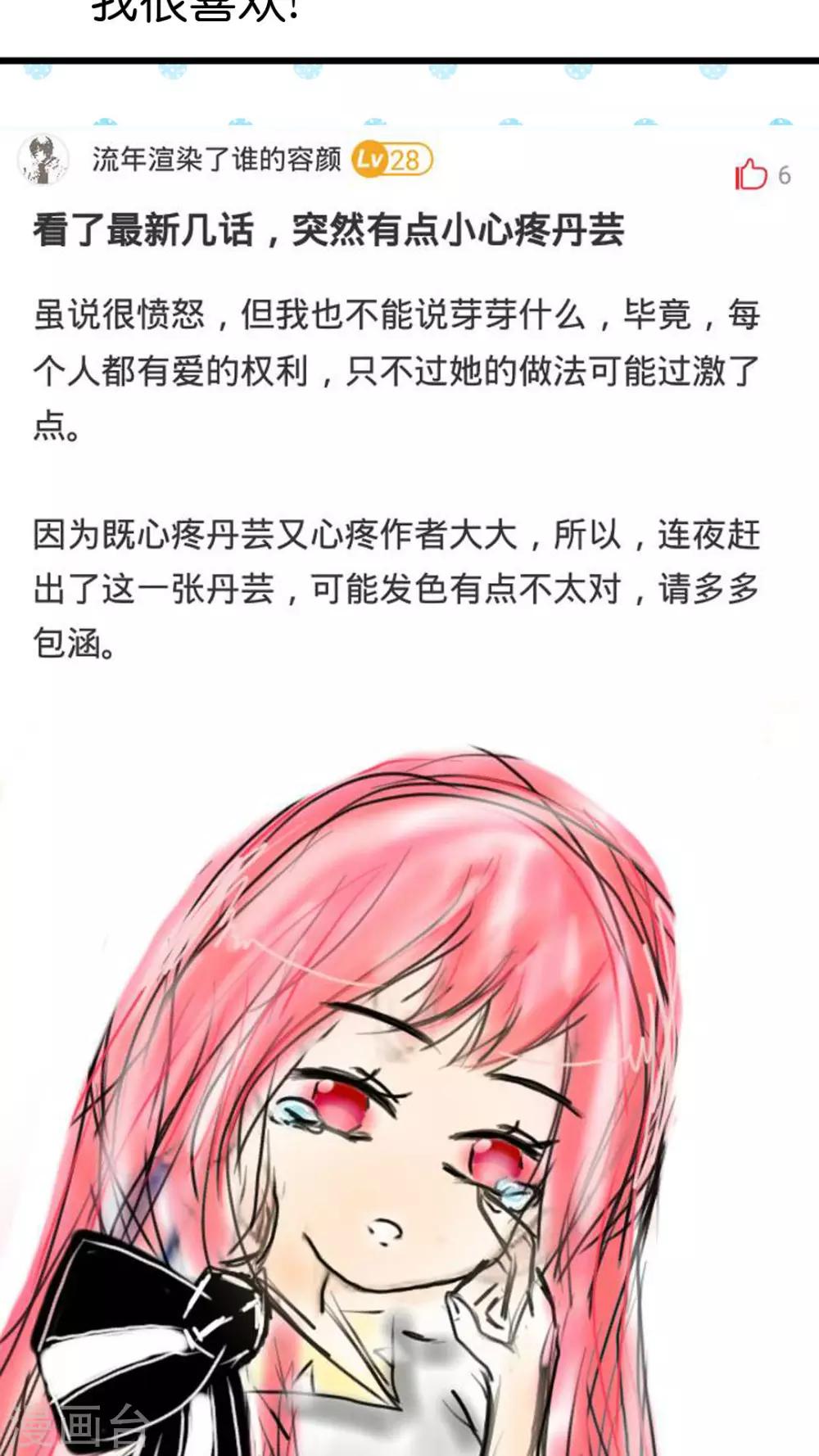 第47话 真没用-第50话