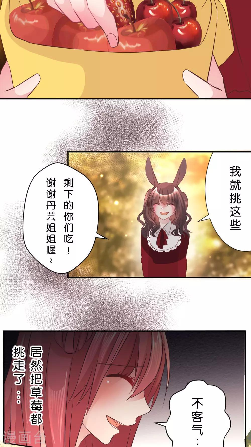 第47话 真没用-第50话