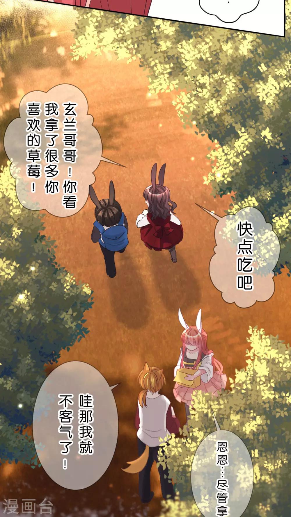 第47话 真没用-第50话