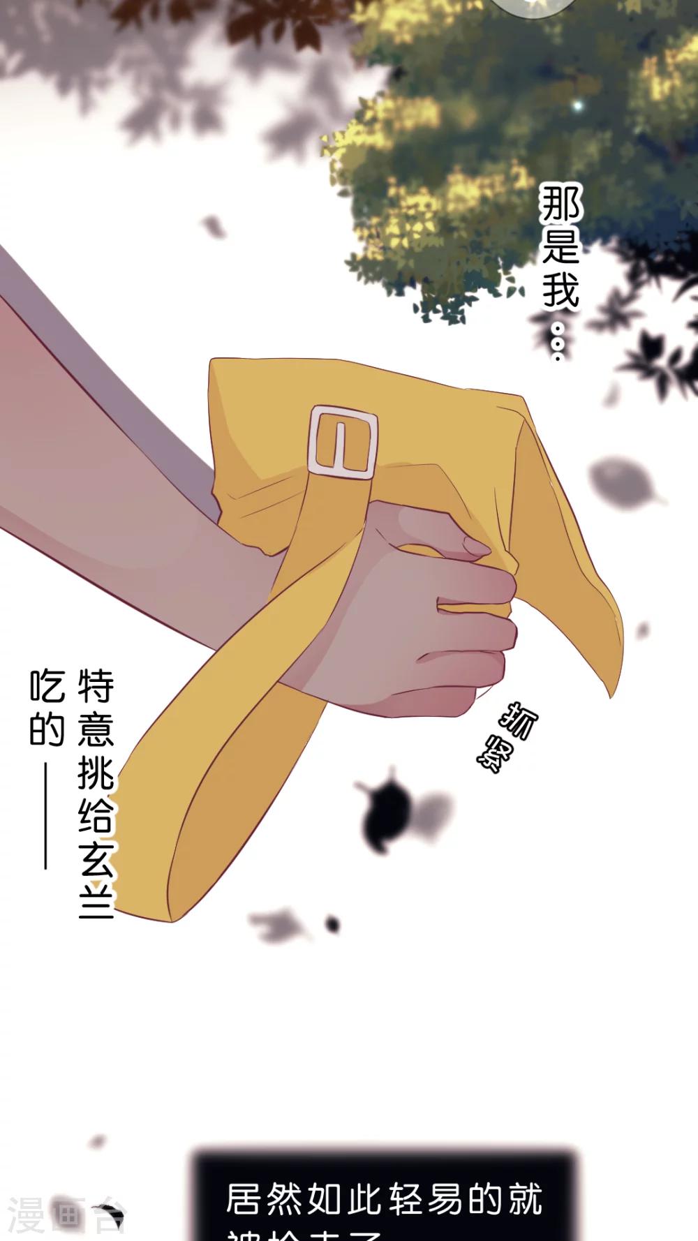 第47话 真没用-第50话